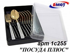 Набор столовый 12 пр. с НТП "Узоры"