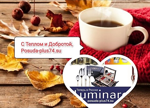 Все товары представленные на сайте, В НАЛИЧИИ!!!!!