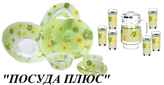 Сервиз POEME ANIS 52 пр