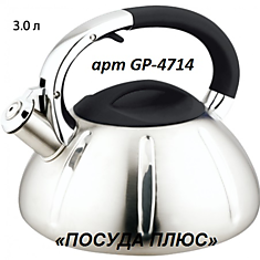 ЧАЙНИК СО СВИСТКОМ GREENPOINT GP-4714