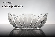 Ваза Ладья Н-90 0167