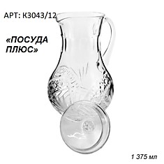 Кувшин 1375 мл мл хрусталь / к3043/12