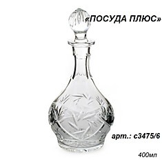 Графин 400 мл хрусталь 