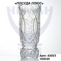 ВАЗА ДЛЯ ЦВЕТОВ 2ВЕЛ, 1000/20К.РОМ.БУС АРТ.4305