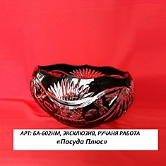 САЛАТНИК БОЛЬШОЙ  "ЛАДЬЯ" АРТ. 602НМ