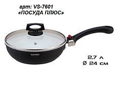 Сотейник 24 см Vissner VS-7601