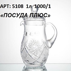 Кувшин NEMAN 4189 (1000/1) Мельница с крышкой 1,0л