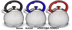 Чайник KELLI KL-4310 (красный, чертый, синий цвет ручки)