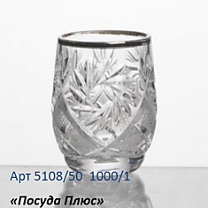 NEMAN СТОПКИ С ЗОЛОТИСТОЙ ОТВОДКОЙ (50 МЛ) АРТ.5108/50 1000/1.