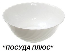 4Салатник Luminarc Trianon White Трианон большой 24 см.