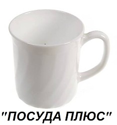 Кружка Luminarc Trianon White "Трианон" 290 мл