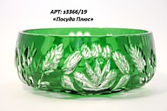 ВАЗА ДЛЯ ФРУКТОВ (С ЦВ.НАКЛ.) З3366/19