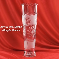 «Ваза д/цветов д92 Н-290 с5094/5»