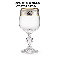 Бокалы для вина 230 мл.  Bohemia Crystal Claudia  Клауди 40149/43249/230, 6 шт.