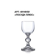 Рюмки 50 мл.Bohemia Crystal  Claudia Клауди  40149/50, 6 шт