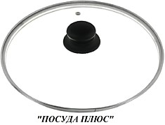 Крышка стеклянная. Диаметр 22 см