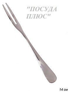 Вилка десертная ШТУЧНО/ V-1010/5
