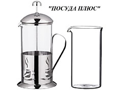 Колба  для френч-пресса 1000 мл