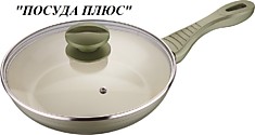Сковородка Wellberg WB-2042 22 см