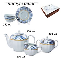 Набор чайный 13пр JВ15-1348 Сеточка костяной тонкий фарфор