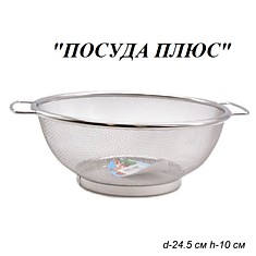 Сито металл 25 см