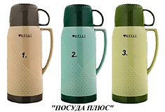 Термос Kelli KL-0968 1л.