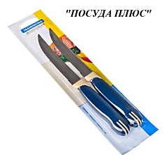 Набор ножей Tramontina для мяса и овощей 2шт