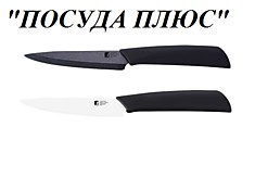 Нож для чистки овощей и фруктов Bergner BG-4055