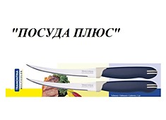 Набор ножей Tramontina для томата и цитруса 2шт