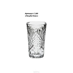 Стакан Дятьковский хрусталь "Винный", 150 мл. С180