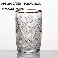 Набор - хрустальный стакан, декор золото 6 шт.  3912/250  1000/1 ЗОЛ