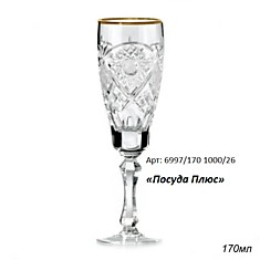 Бокал 6 штук 170 гр хрусталь с золотом / 6997 / 1000/26