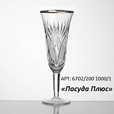 NEMAN ФУЖЕРЫ ЗОЛОТОЙ ОБОДОК  6702/200 1000/1