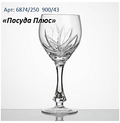 6874/ Набор хрустальных фужеров, 250г, 900/43 цветок