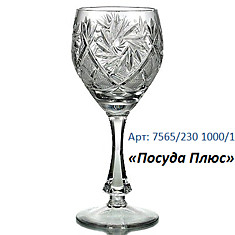 Набор хрустальных фужеров, 230г, 7565/230 1000/1