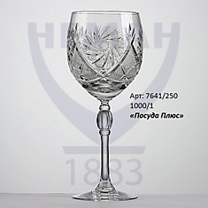 Набор хрустальных фужеров, 250г, 1000/1, 7641