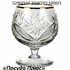 NEMAN Набор фужеров д/коньяка 6 шт 200 мл Арт: 5290/200 1000/1/зол