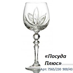NEMAN Набор фужеров  230 мл 6 предметов 7565-230-900/43