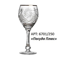 NEMAN Набор бокалов д/вина с золотом (1000/30) 250 мл. 6 шт.