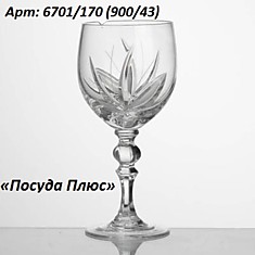 NEMAN Набор из 6 хрустальных бокалов (арт. 6701/170 (900/43)
