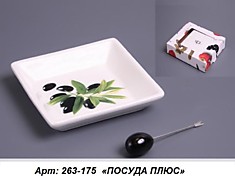Блюдо для оливок/солений "Olive"