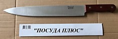 Нож DECO дерев. ручка поварской 25см PW-18/10