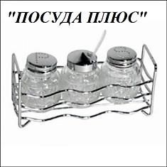 Набор для специй 4 предмета 381 кт281