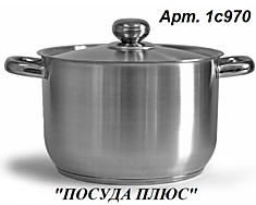 1с-970 Кастрюля "Славяна" 7 л, металл.крышка