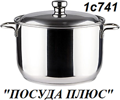 1С-741 кастрюля 5л металл.крышка прутковые ручки