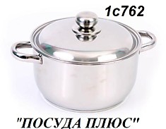 1с-762 кастрюля металл.крышка 4 л. дутые ручки