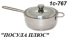 1С-767 сотейник 3л,  металл. крышка прутковая ручка