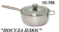 1С-766 сотейник 2 л, металл.крышка прутковая ручка