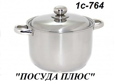 1с-764 кастрюля металл.крышка 5 л. дутые ручки