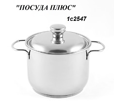 1c-2547 кастрюля 2,5 л металл.крышка прутковые ручки